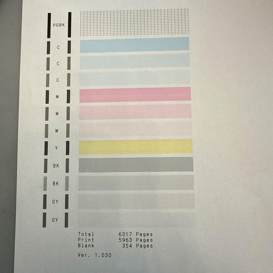 Canon TS8330 プリンター 本体とインクセット