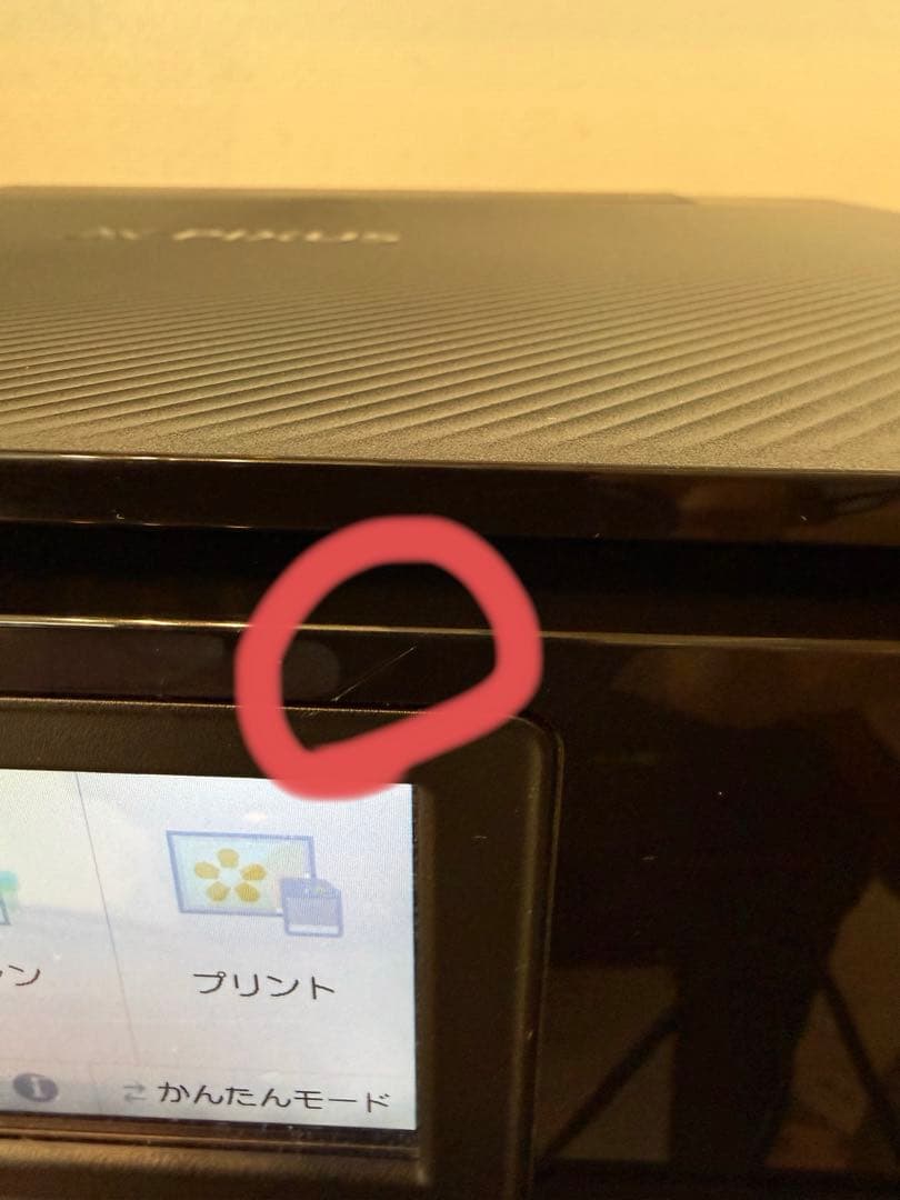 Canon TS8330 プリンター 本体とインクセット