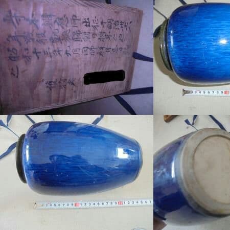 AKa5648　支那焼華瓶