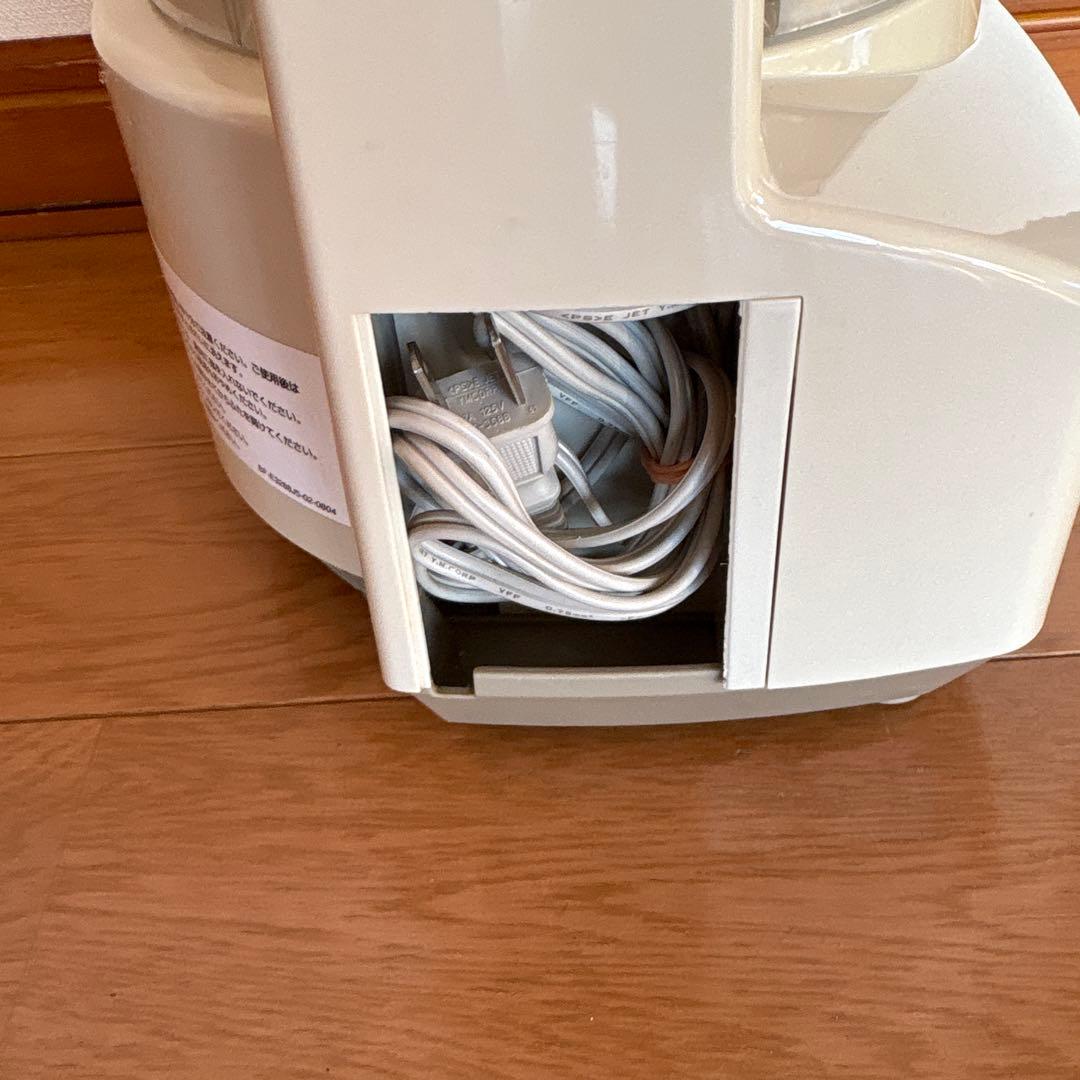 Amway フードプロセッサー 付属品付き