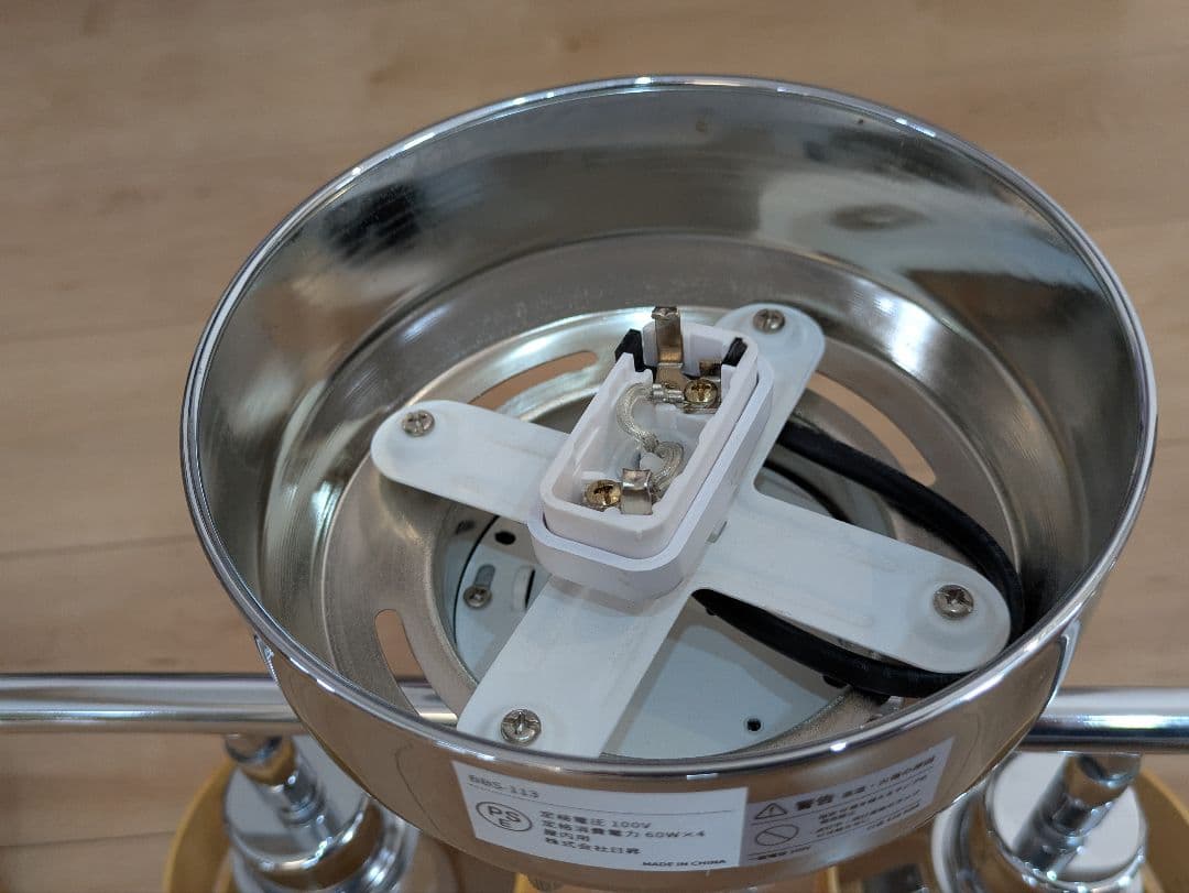 日昇 スポットシーリングライト4灯 BBS-049C 3個＋BBS-113 1個