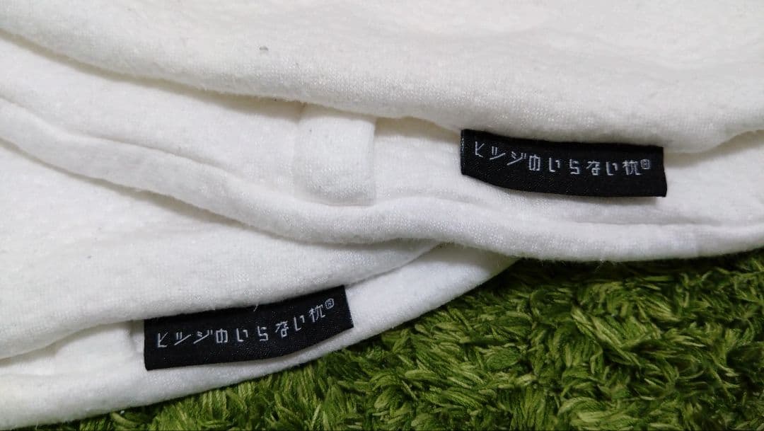 おむさん　ヒツジのいらない枕 プレミアム