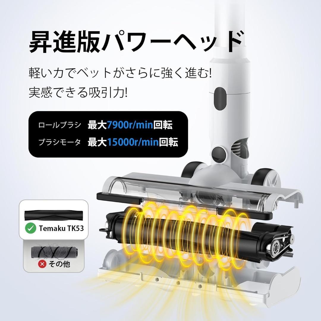 掃除機❣️コードレス 除菌機能搭載 75Kpa 超強力吸 自立式 65分連続稼働
