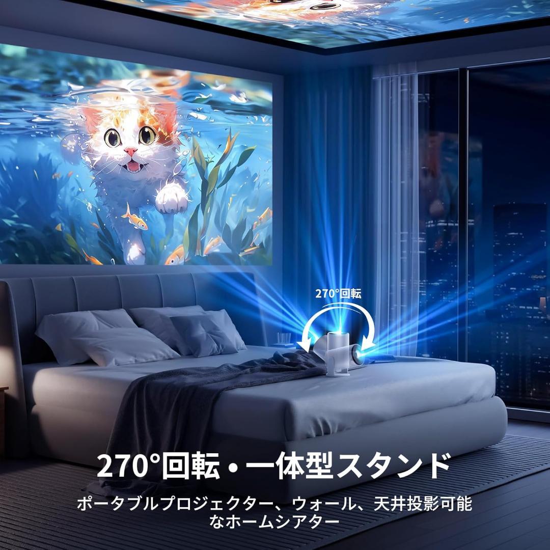 ポータブルプロジェクター 270度回転 4Kサポート