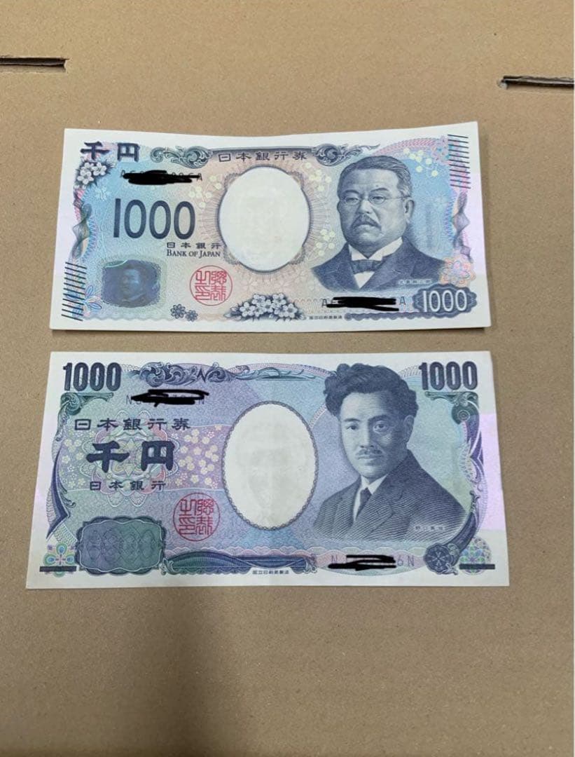 グローリーEMS-7識別機　ビルバリ　令和6年新札対応　領収書OK