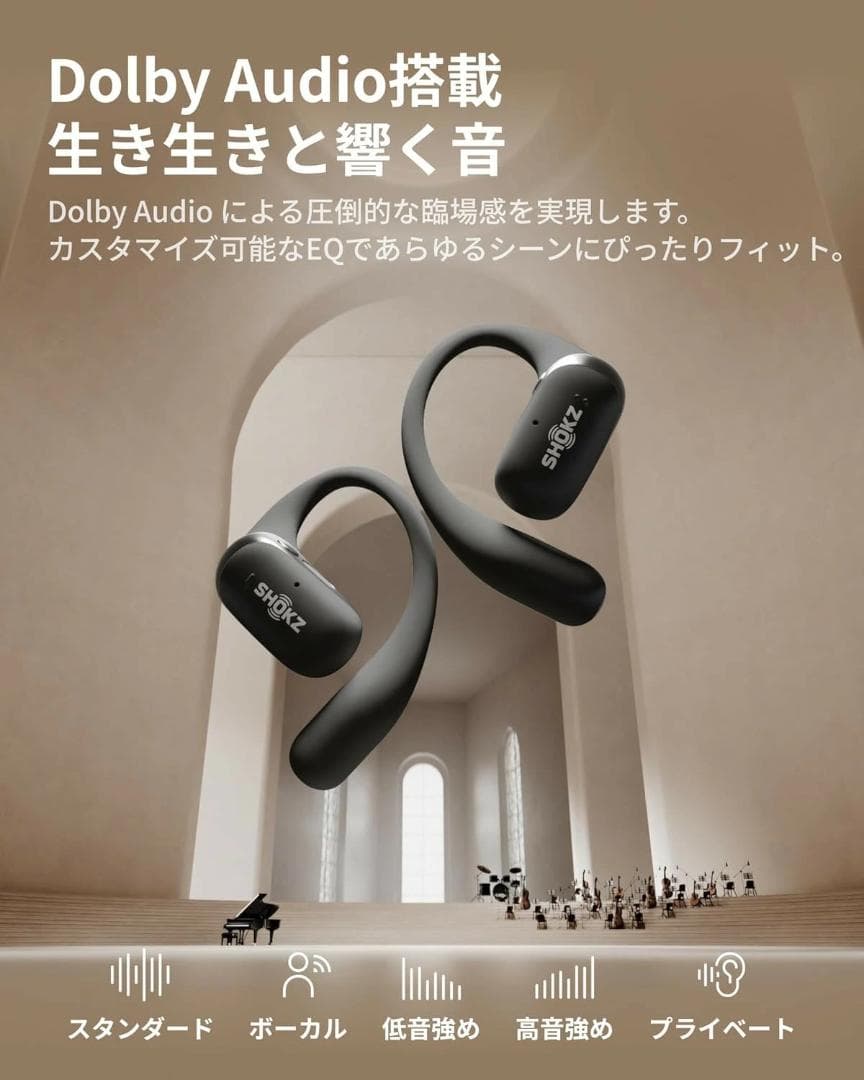 SHOKZ OPENFIT 2 ブラック ワイヤレスイヤホン