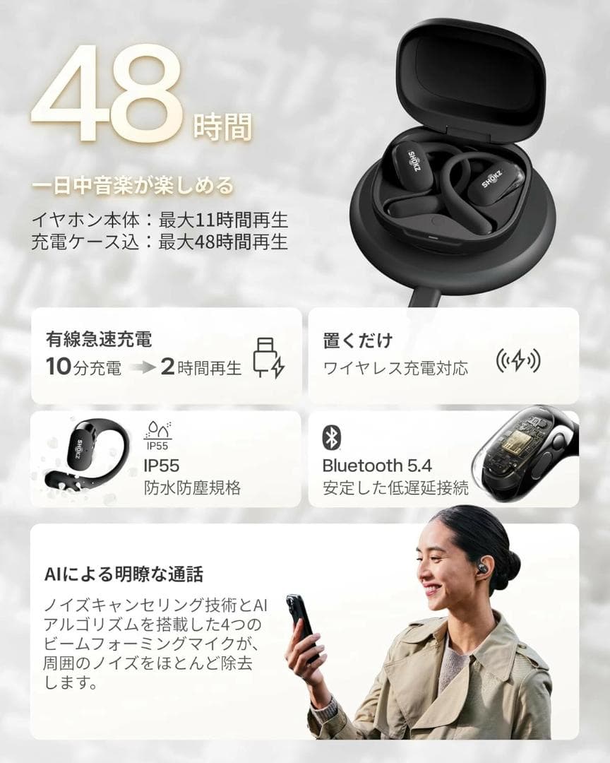 SHOKZ OPENFIT 2 ブラック ワイヤレスイヤホン