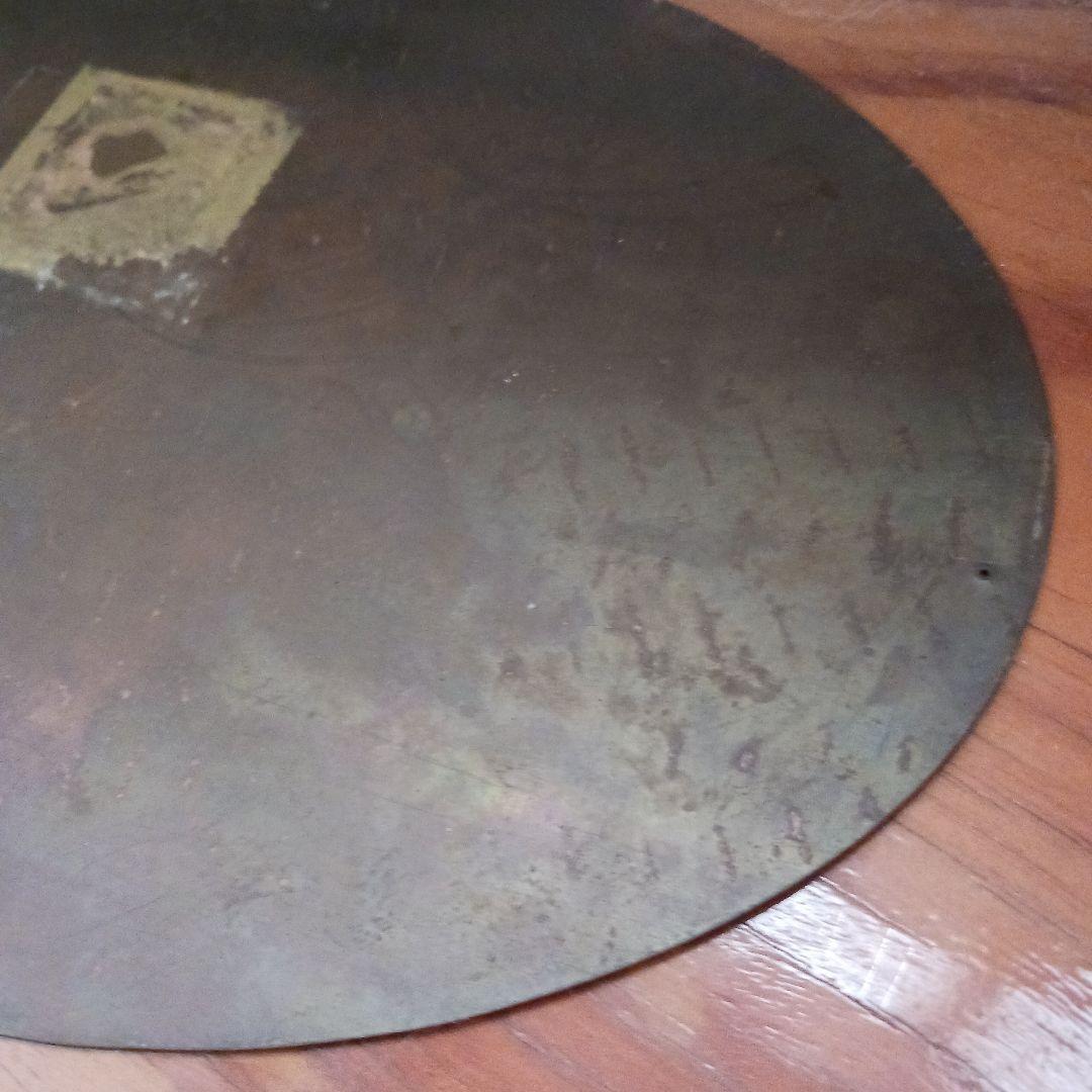 SMITH Sirius 真鍮プレート｜釣りインテリア・ガレージ装飾