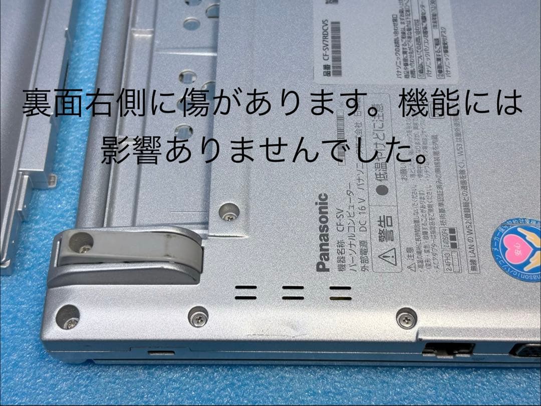 【軽量907g✨バッテリー良好】ノートパソコン レッツノート、初心者マニュアル付