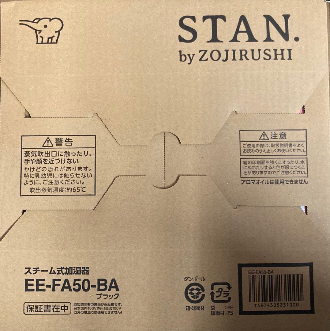 【新品未開封】EE-FA50-BA ZOJIRUSHI 置き型加湿器 ブラック