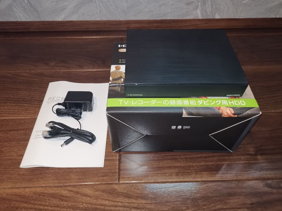 IO DATA RECBOX HVL-LS4 4TB ネットワークHDD NAS