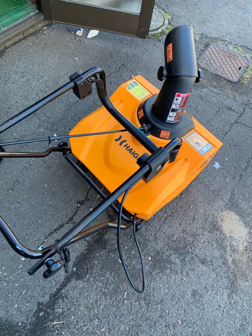 ハイガー産業:電動式除雪機HG-K1650 2024年購入 札幌引取り限定