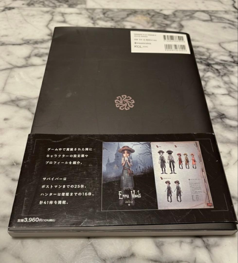 IdentityV 公式設定資料集　第五人格