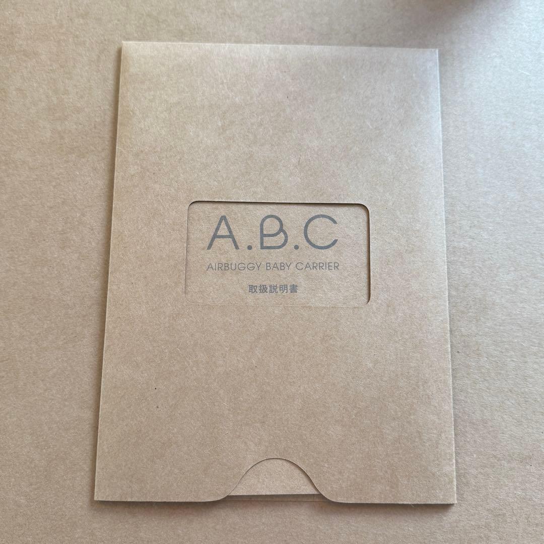 【美品　ほぼ未使用】エアバギー　抱っこ紐 ベビーキャリア　AIR BUGGY