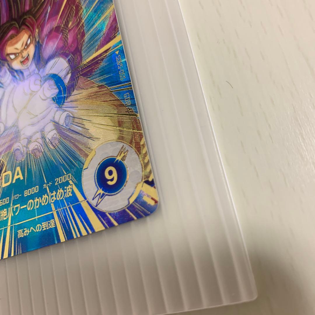 SDV5-055 孫悟空:DA パラレル　ドラゴンボールスーパーダイバーズ　美品