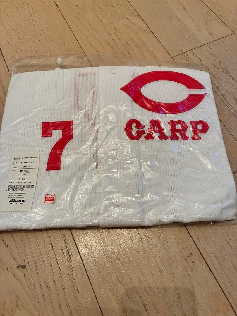 カープ　復刻　ユニフォーム　1989 1995 野村