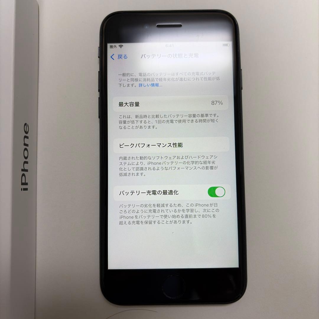 iPhone SE (第2世代) 64gb ブラック 本体
