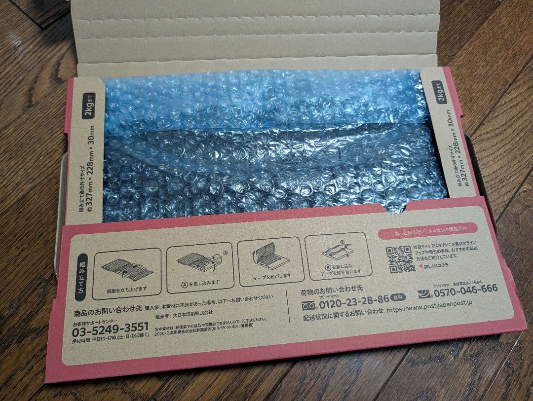 Lenovo ThinkPad USBキーボード SK-8855 日本語配列