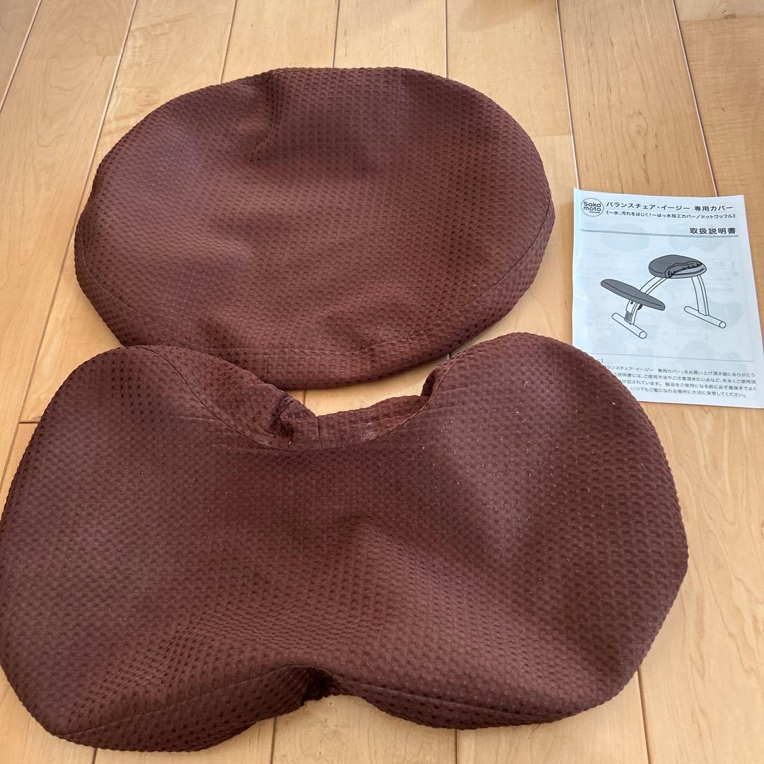 美品！姿勢矯正 バランスラボ バランスチェア バランスイージー ブラウン　取説付