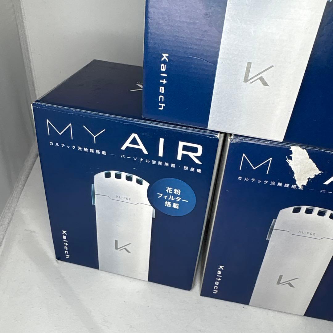 天心MYAIRカルテック KL-P02-W2個セット