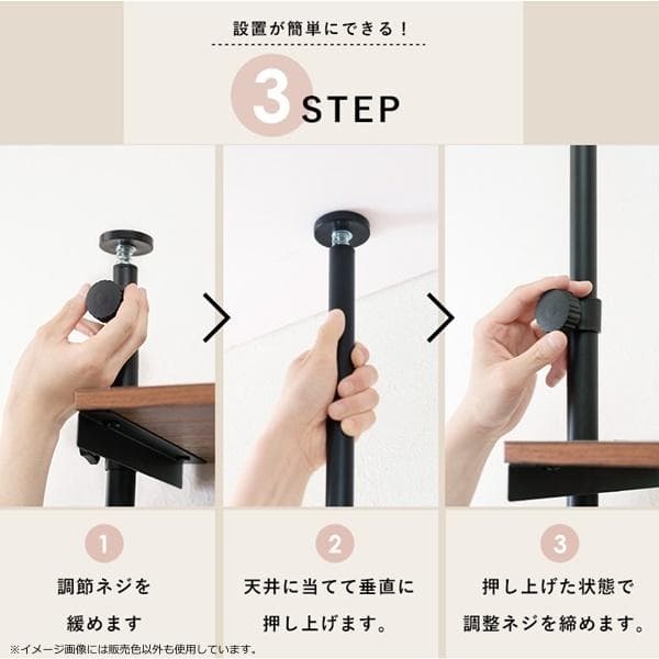 突っ張り洗濯機ラック 幅70 ナチュラル/ホワイト [8180]