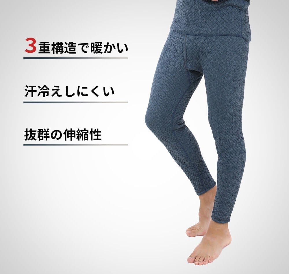 ひだまり　チョモランマ　紳士用ズボン下　M　防寒　肌着　 QMS951　24