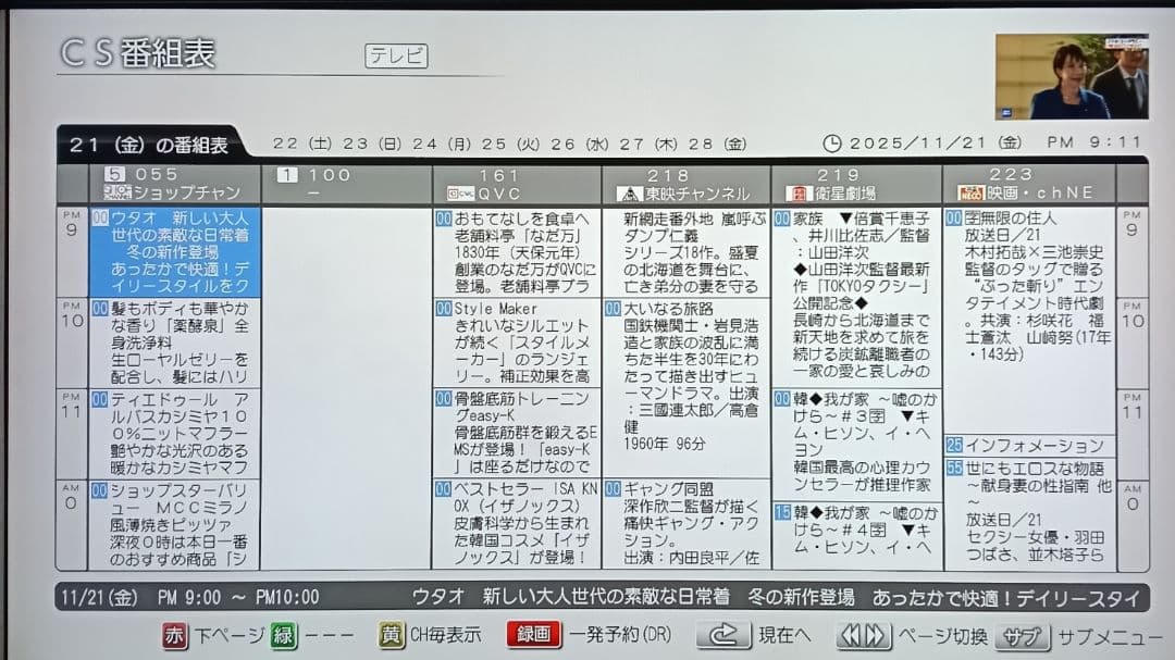 スグ使えるセット！HDD増設可！Wチューナー搭載！東芝HDD＆BDレコーダー