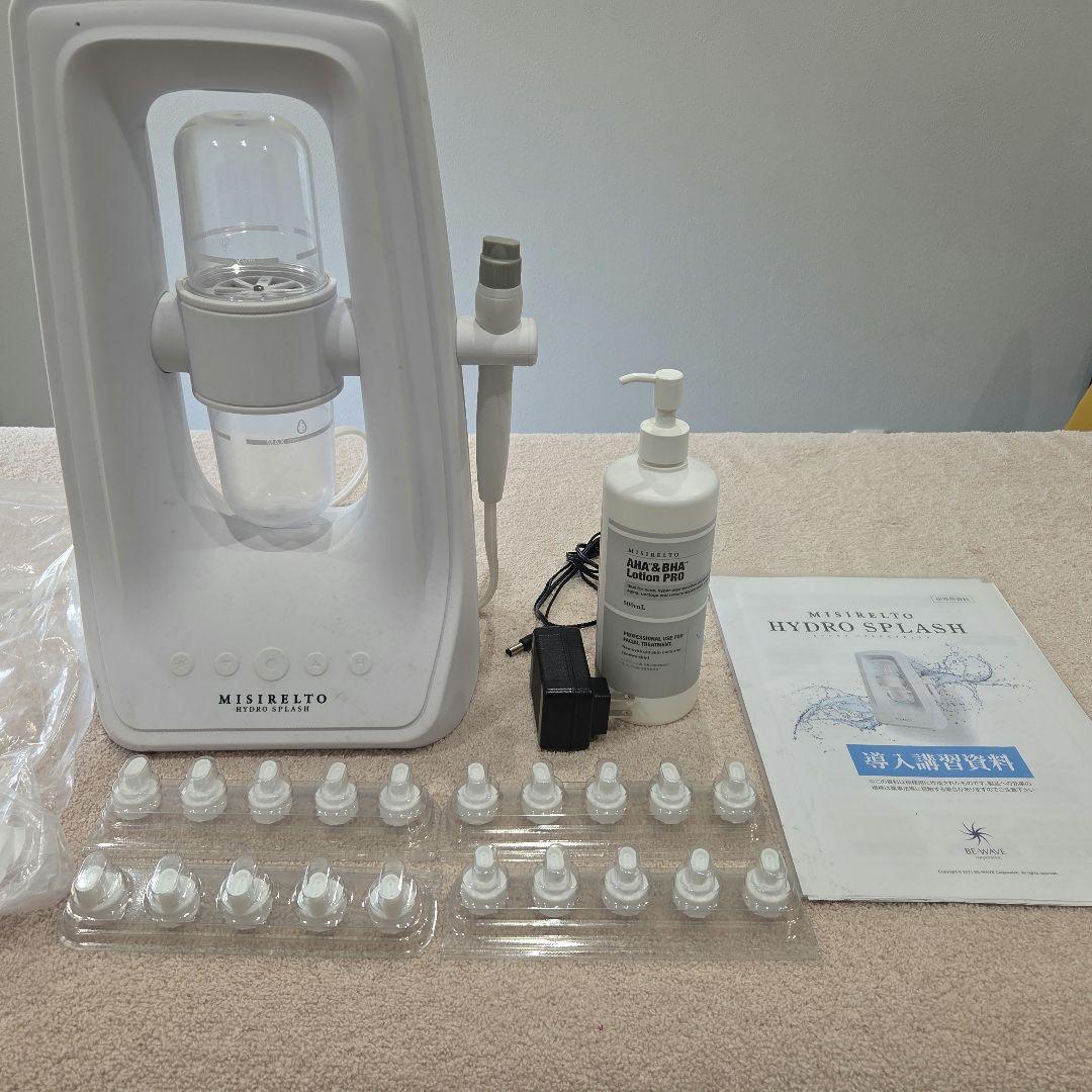 ミシレルト　ハイドロスプラッシュ美容マシン