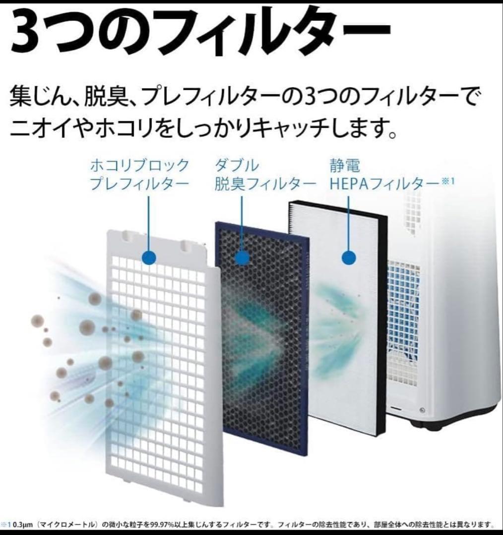 美品　シャープ 加湿空気清浄機 高濃度プラズマクラスター7000 2023年製