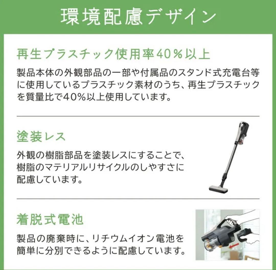 y*i様 HITACHI　パワかるスティック　ベージュ