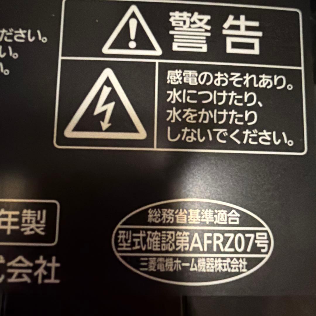 三菱 MITSUBISHI NJ-AWB10 炊飯器