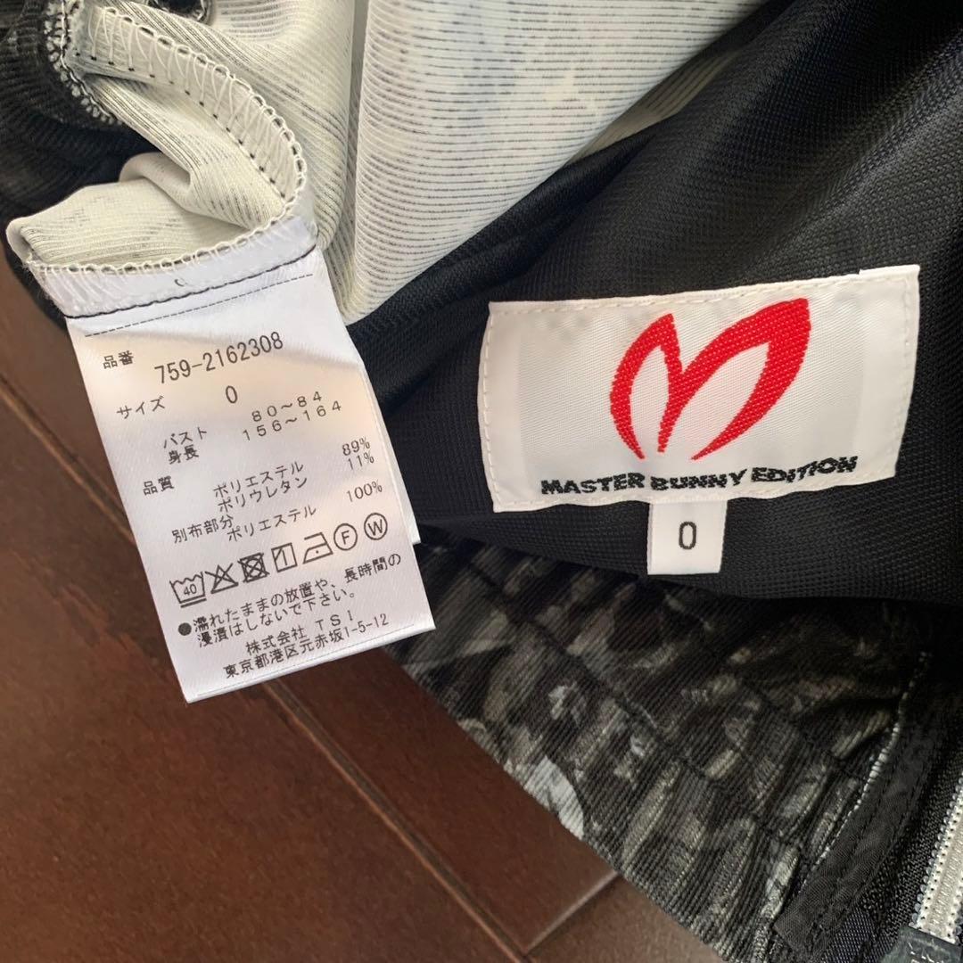 マスターバニーモノトーン花柄ブルゾンサイズ0