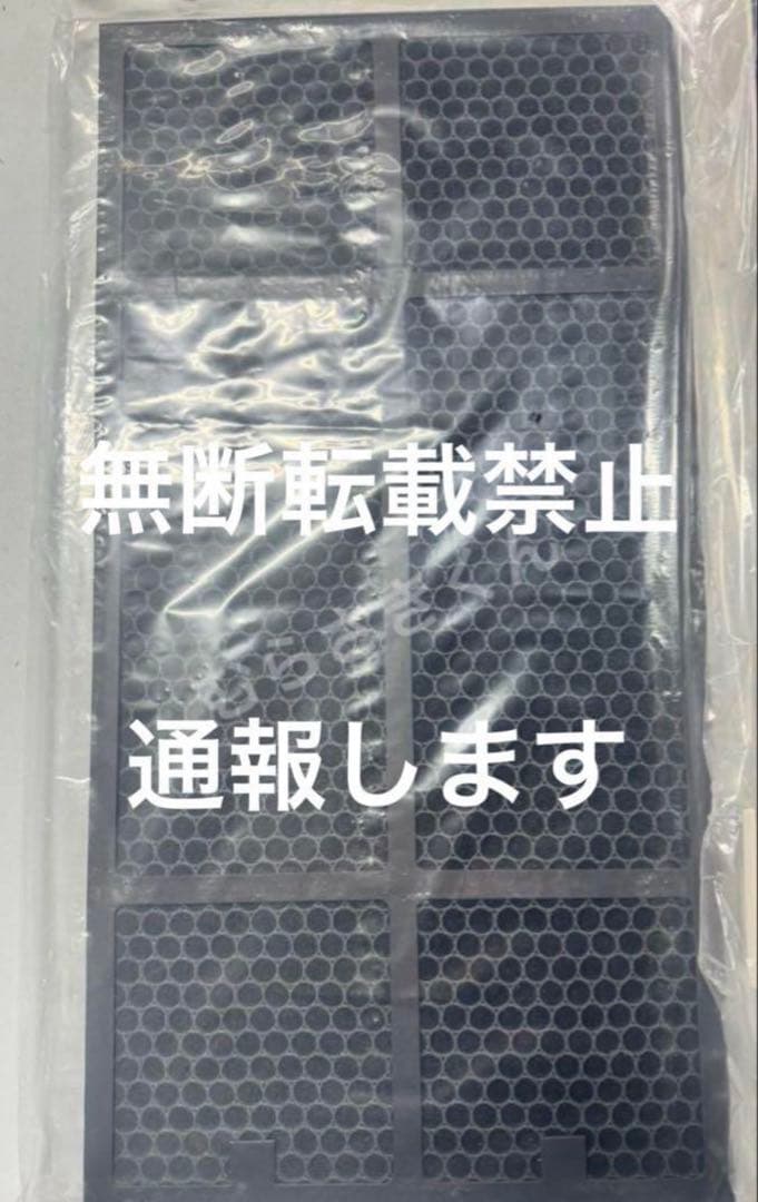 amwayアムウェイ 空気清浄機 S 交換用フィルターセット 互換品