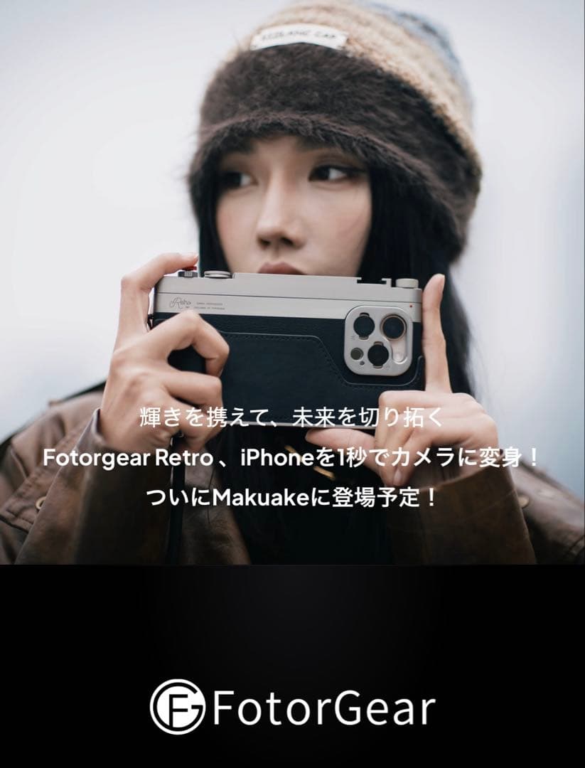 Fotorgear （デラックスセット） iPhone16 proケース