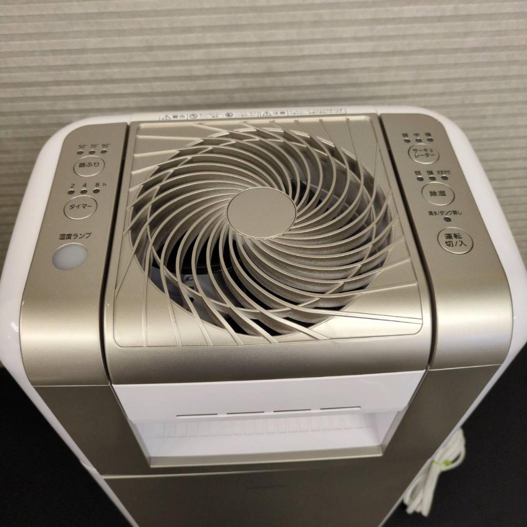 ☆アイリスオーヤマ サーキュレーター衣類乾燥除湿機 KIJDC-N80-N