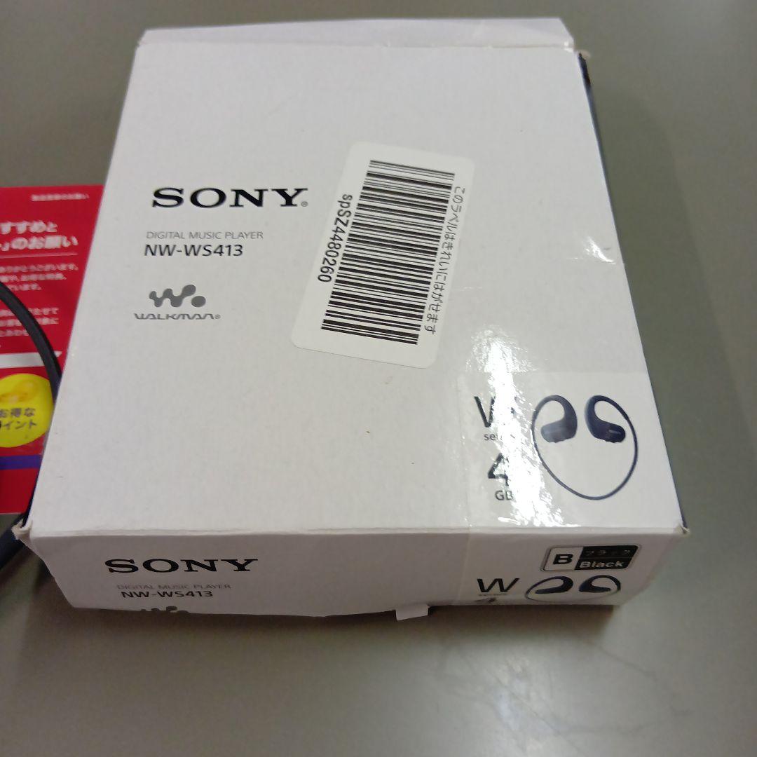 SONY NW-WS413 ワイヤレスイヤホン