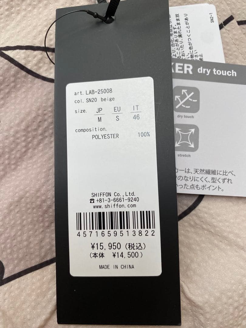 ゴルフウェア　リュクスエイケイエムプラス　セットアップ　M