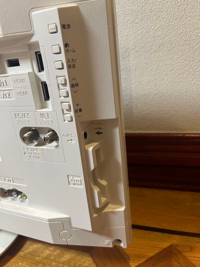 SHARP AQUOS 24V型 液晶テレビ LC-24P5 2018年製