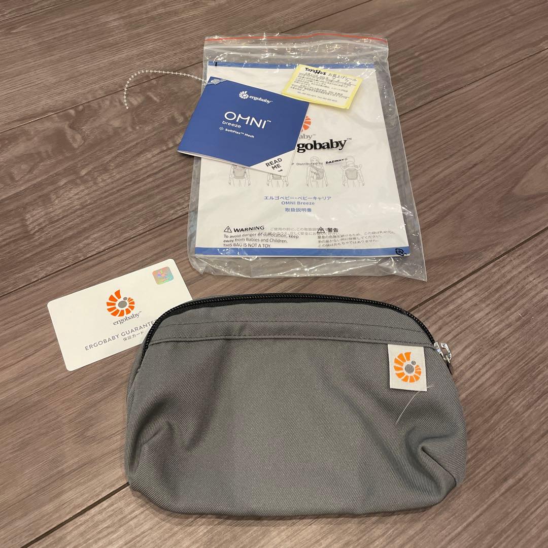 【エルゴベビー 】グレー 抱っこ紐 収納ポーチ付き➕収納バッグ付き