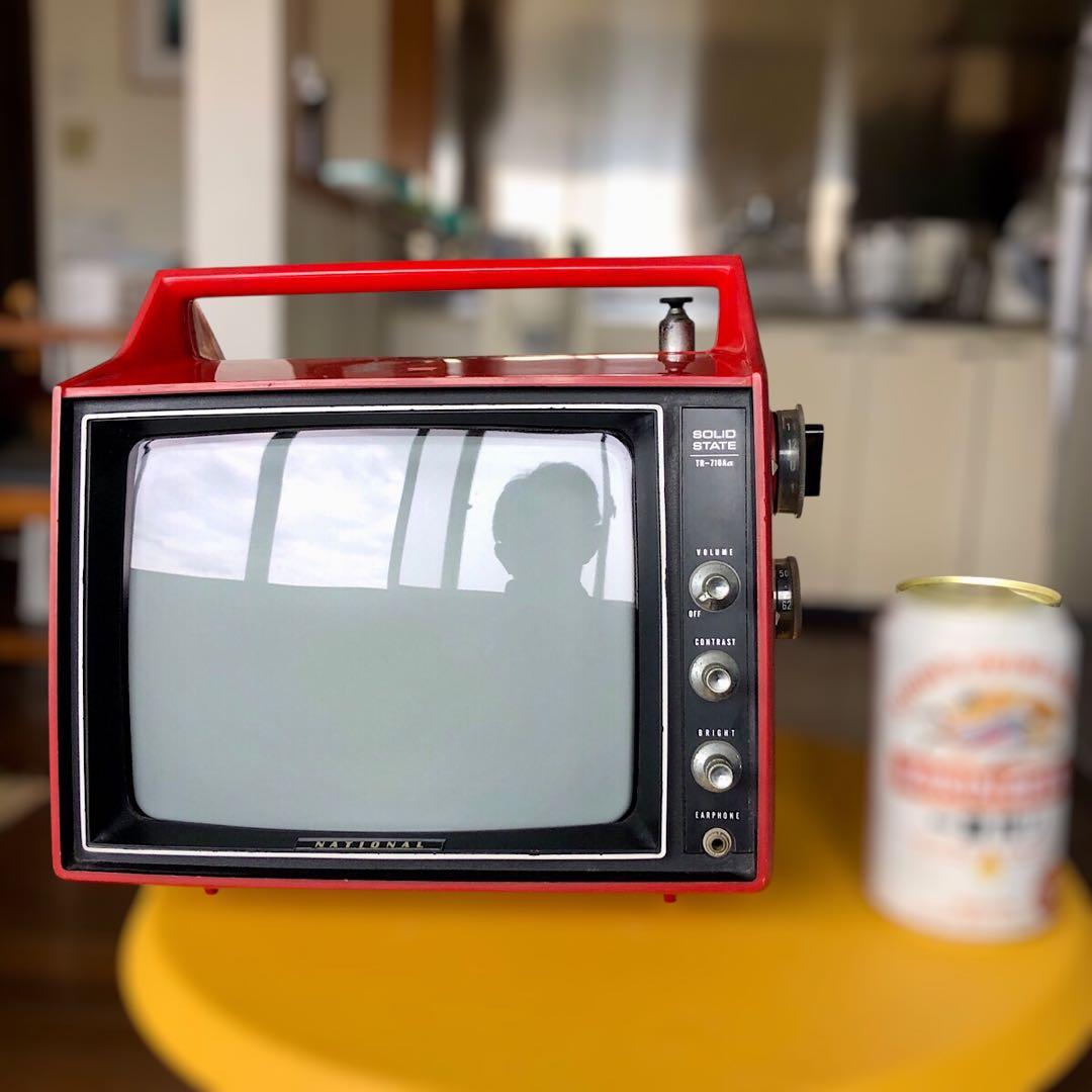 美品☆昭和レトロ☆ナショナル/トランジスタ－テレビ/ TR-710Aα
