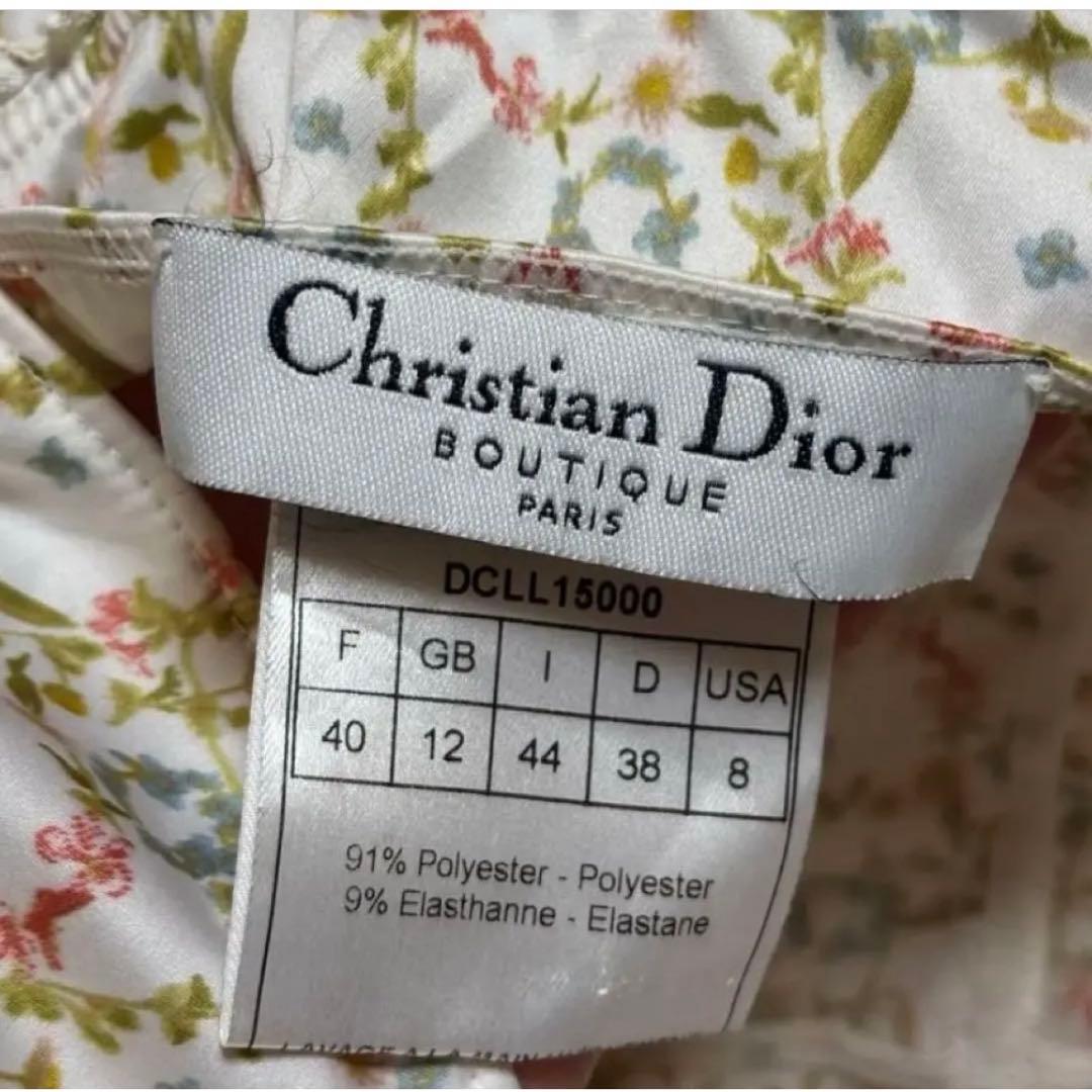 クリスチャンディオールキャミ