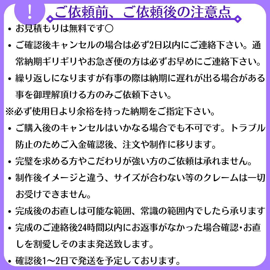 お見積もり専用ページ(#446)