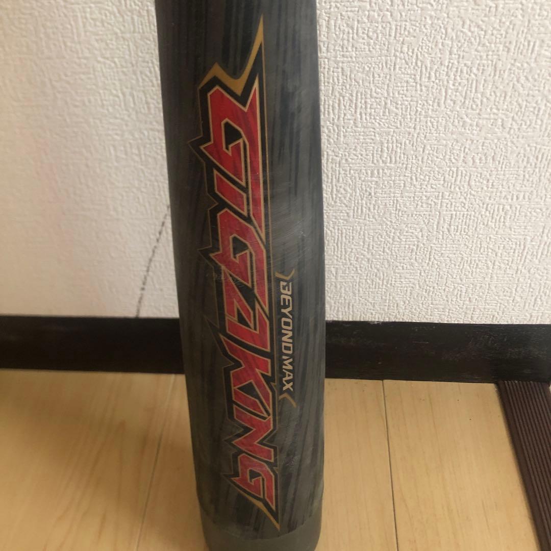 ミズノ 軟式バット 85cm グレー ビヨンドマックス ギガキング