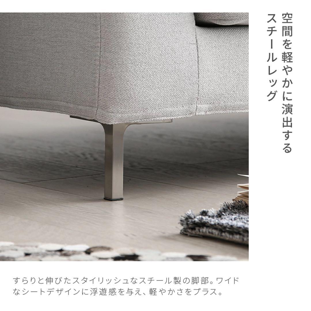 ARMONIA Salno 3人掛けカウチソファ　※直接引き取り可能な方限定