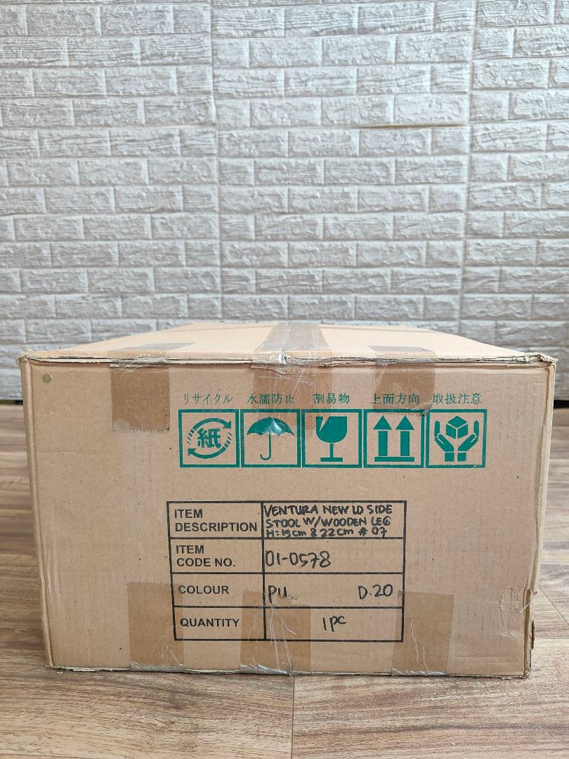 アウトレット 箱入り KAZAMA カザマ ベンチュラLD スツール オットマン