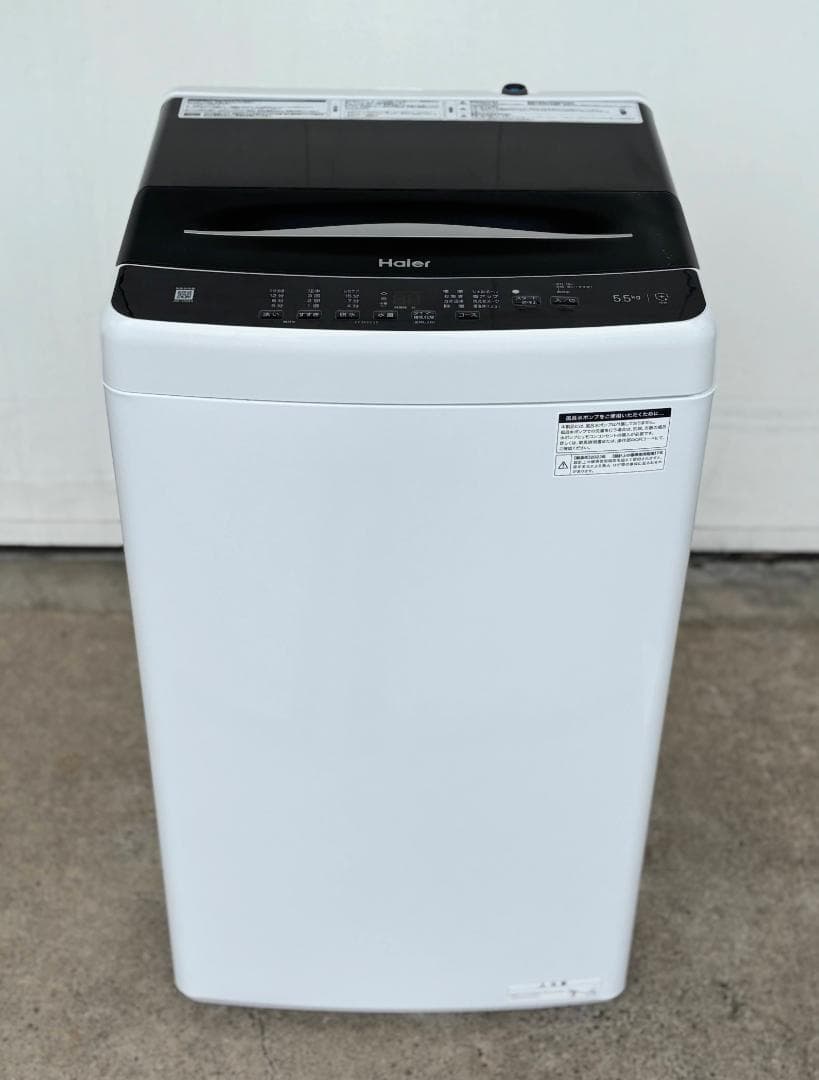 【新生活応援家電２点セット！】送料込み！ 洗濯機 冷蔵庫 単身 一人暮らし