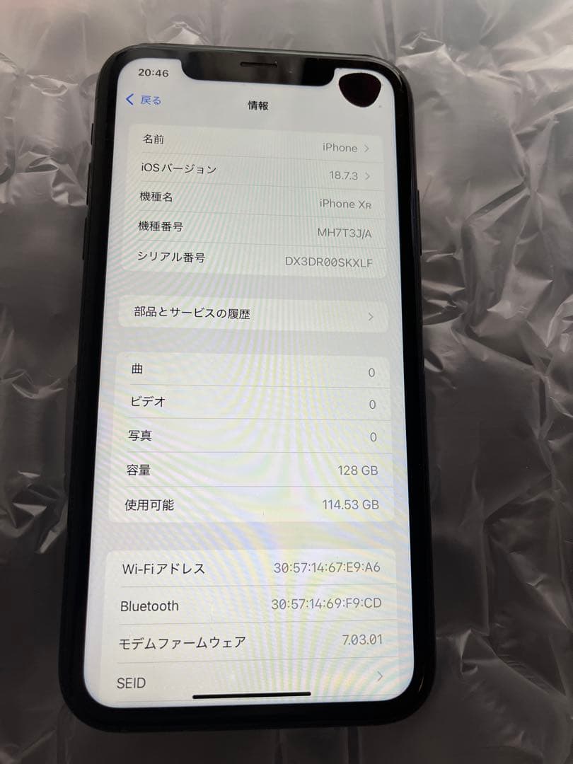 iPhone Xr 128GB ブラック　ジャンク品　SIMロックなし
