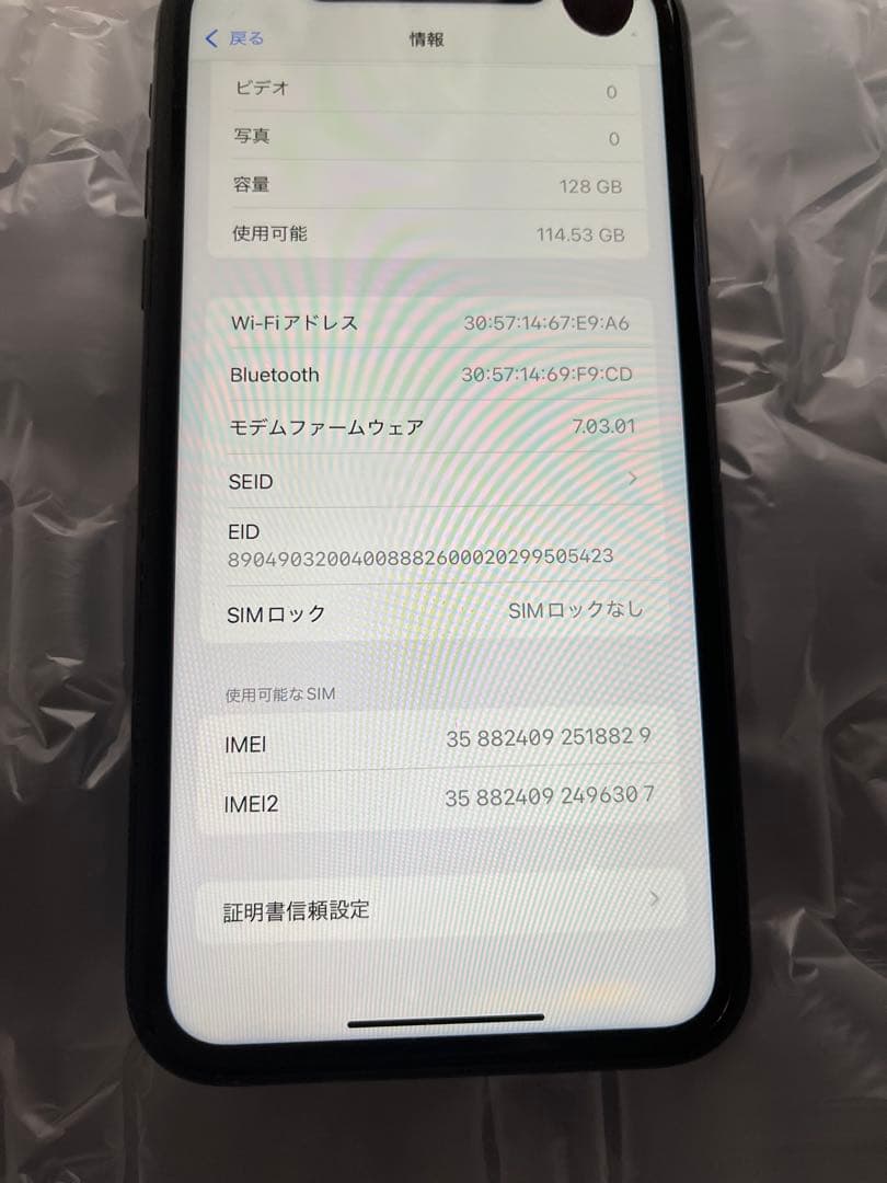 iPhone Xr 128GB ブラック　ジャンク品　SIMロックなし