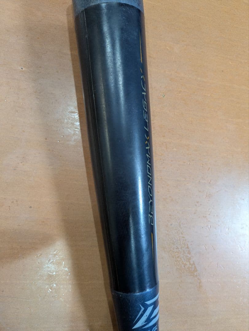 ミズノ　ビヨンドマックスレガシー