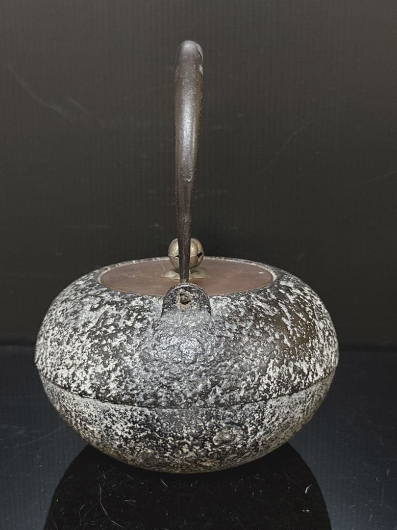 平安 泰山堂 造 白肌 金銀象嵌提手 平丸型 在款有 宣徳蓋 鉄瓶 茶道具